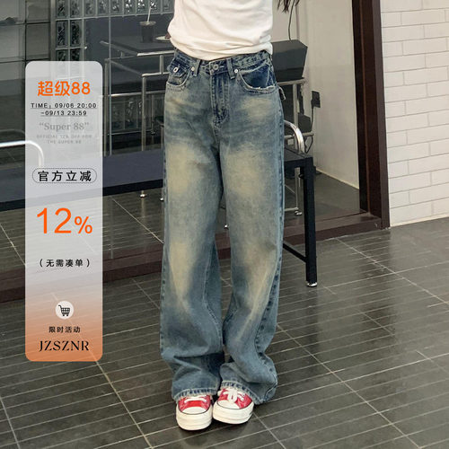 橘子树在哪儿复古水洗直筒牛仔裤
