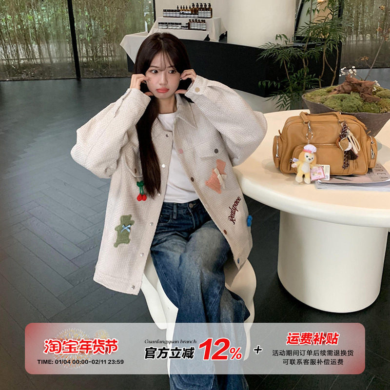 橘子树在哪儿趣味毛巾绣肌理感外套女秋季宽松小众设计感夹克上衣,女装/女士精品,短外套,淘宝优惠券,粉丝福利购,淘宝优惠卷