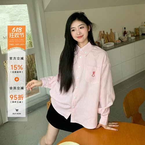 橘子树在哪儿韩系ins风条纹衬衫