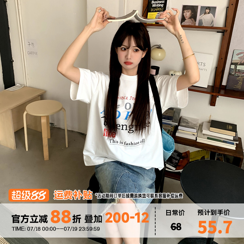 橘子树在哪儿白色印花短袖t恤女
