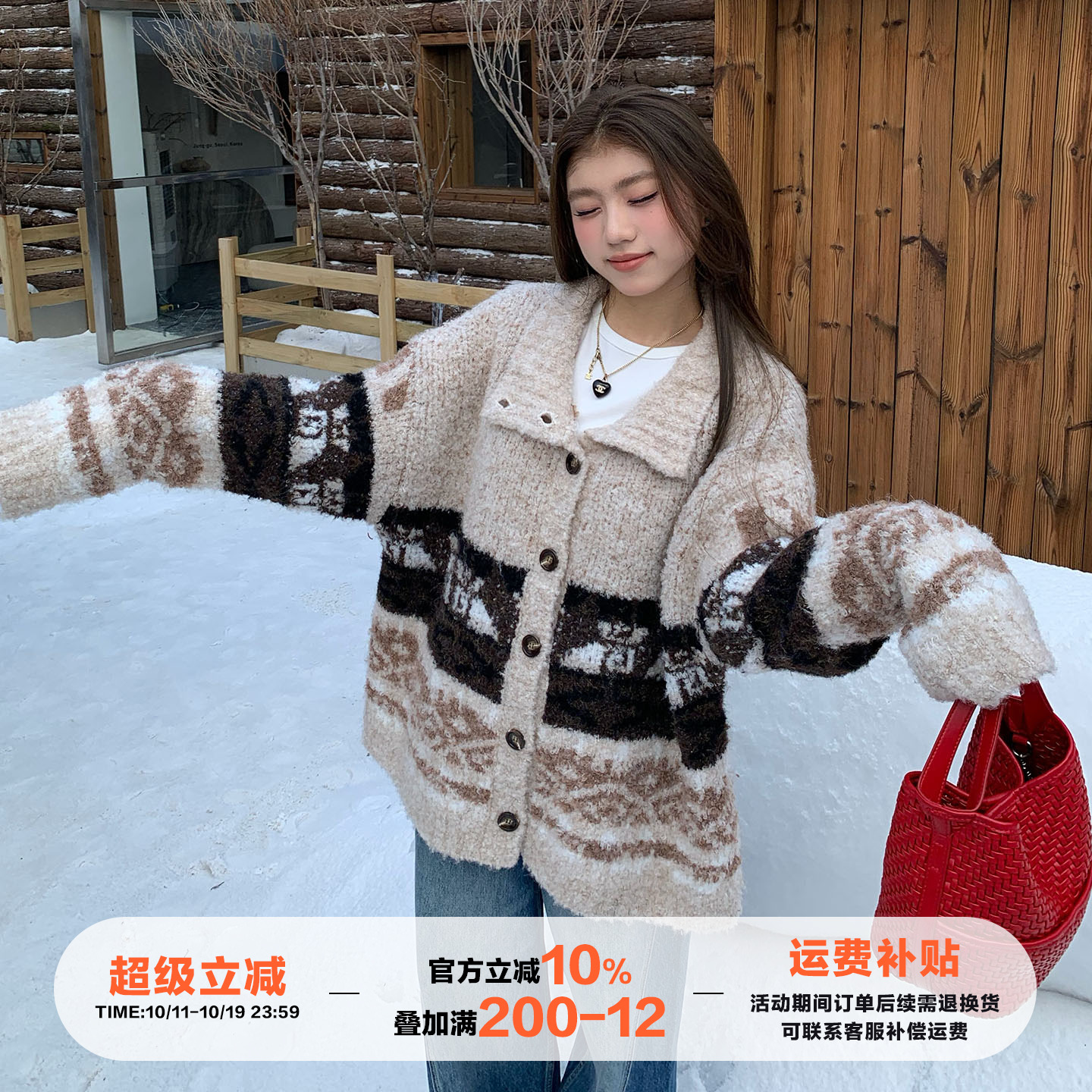 【10/11 新品上新】橘子树在哪儿费尔岛毛衣外套