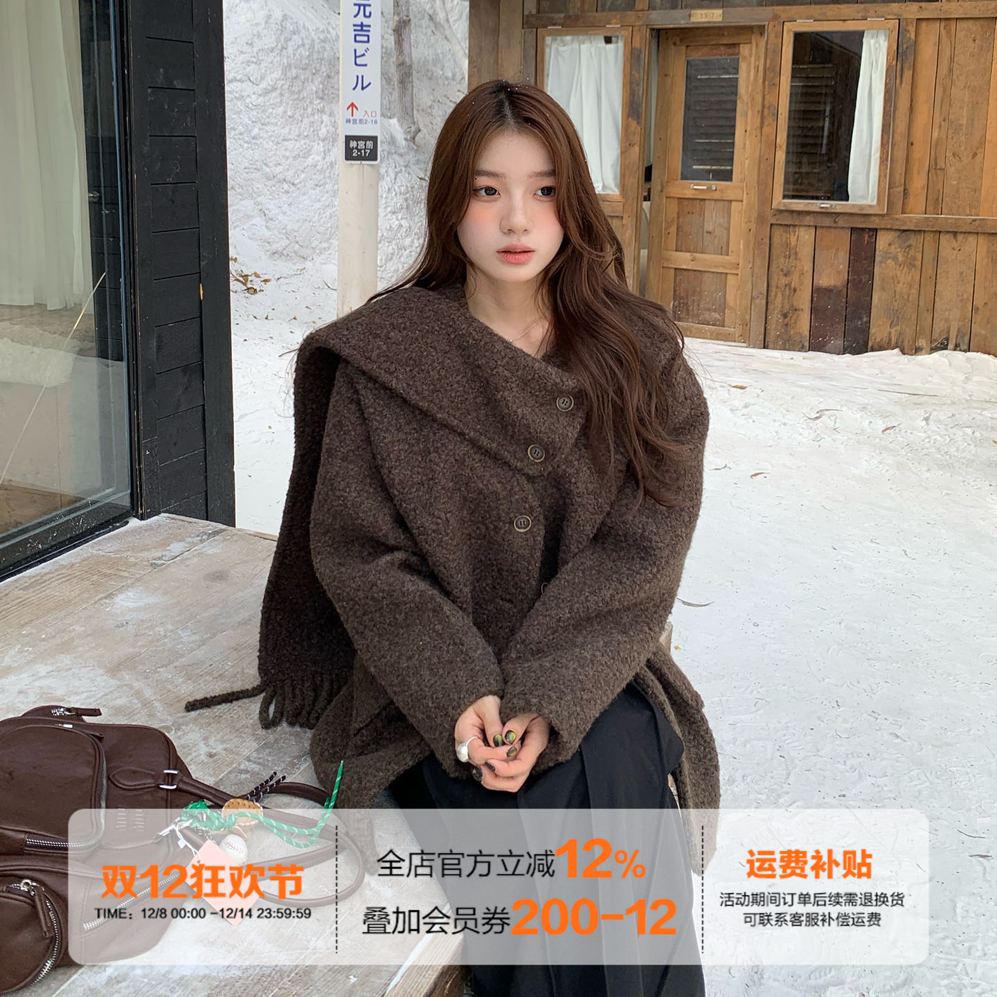 橘子树在哪儿韩系带围巾毛呢大衣