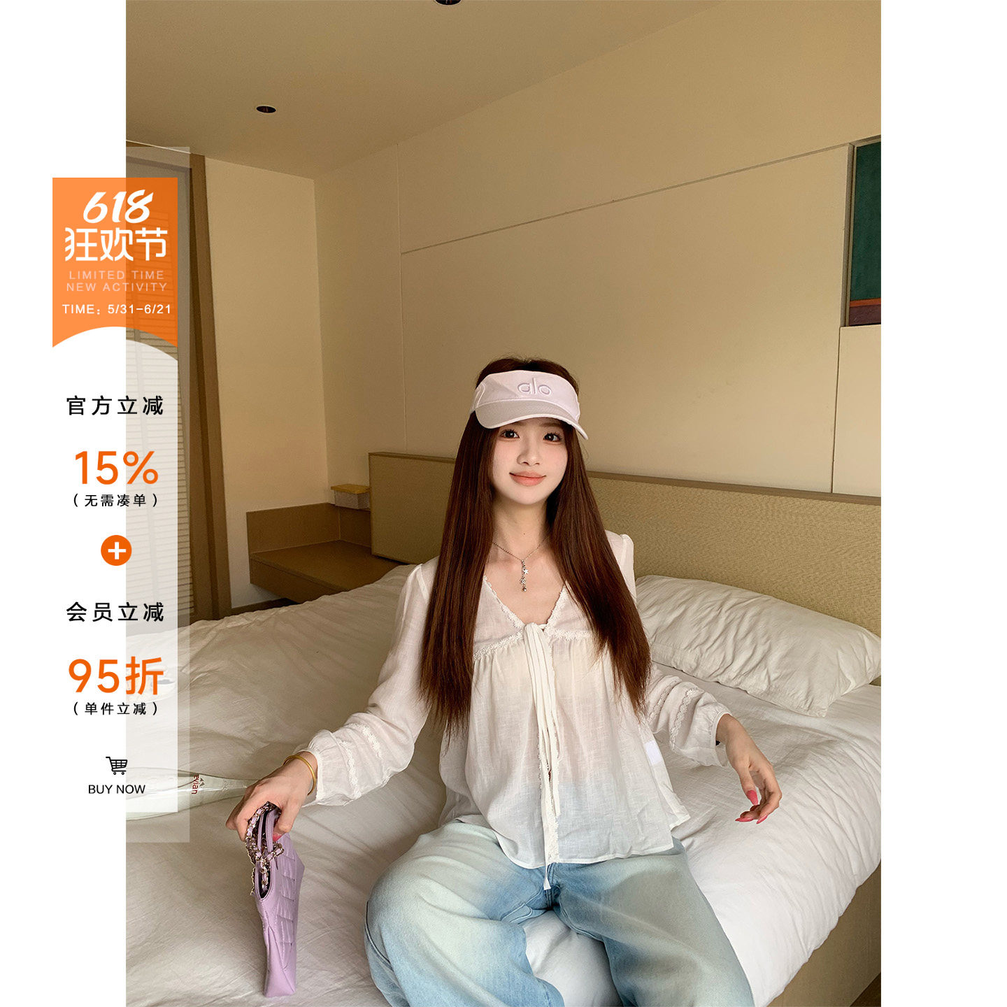 橘子树在哪儿韩系莱赛尔v领防晒衬衫女夏微透设计感显瘦气质上衣