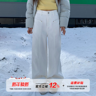 女冬季 橘子树在哪儿复古白色拼接牛仔裤 直筒显瘦拖地裤 限时价