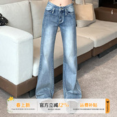 设计感不贴腿显瘦喇叭裤 款 女夏季 橘子树在哪儿复古水洗微喇牛仔裤