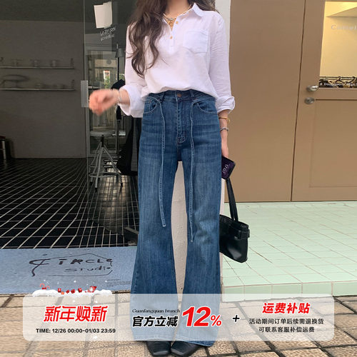 【限时价】橘子树在哪儿蓝色微喇牛仔裤女秋季直筒气质绑带马蹄裤 - 封面