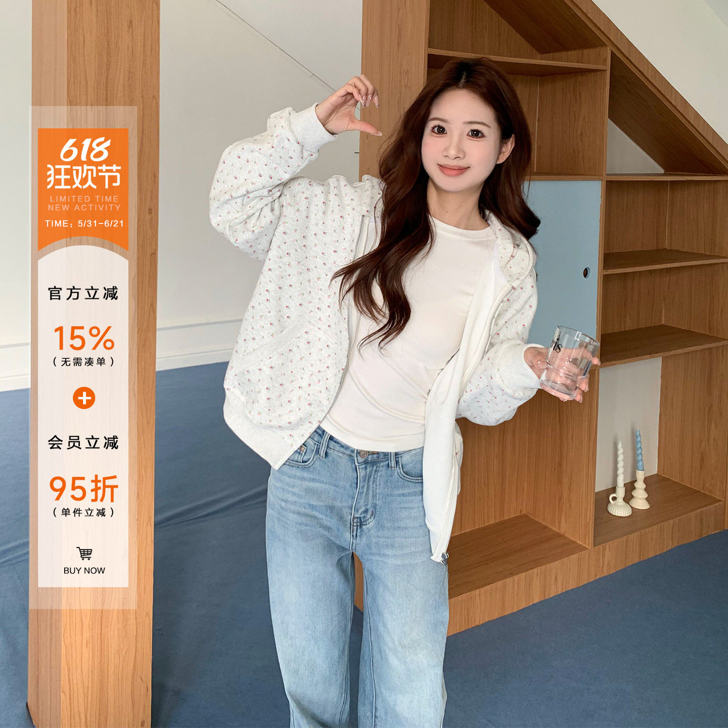 橘子树在哪儿小碎花印花连帽外套女秋冬气质显瘦休闲卫衣开衫上衣