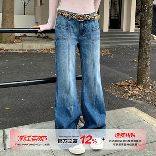 【5折款】橘子树在哪儿复古中腰微喇牛仔裤女秋不贴腿拖地马蹄裤