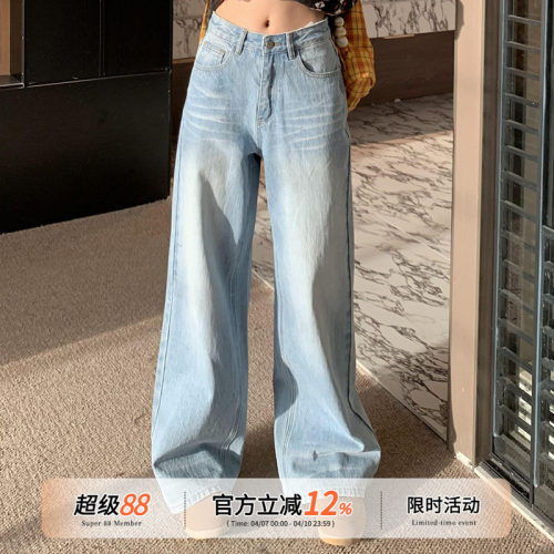 橘子树在哪儿复古水洗蓝色牛仔裤