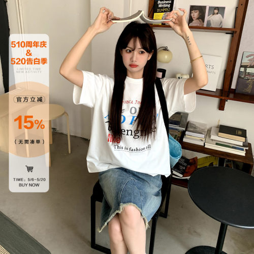 橘子树在哪儿白色印花短袖t恤女