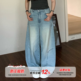 女春季 水洗阔腿牛仔裤 橘子树在哪儿美式 显瘦拖地弯刀裤 限时价