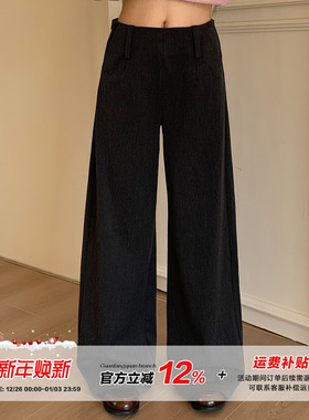 橘子树在哪儿复古中腰黑色西装裤女秋季垂感直筒显瘦休闲拖地裤子