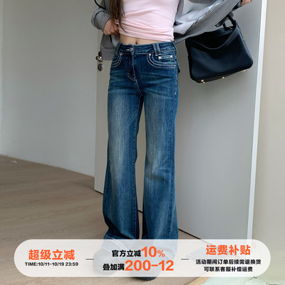 橘子树在哪儿易梦玲同款牛仔裤女