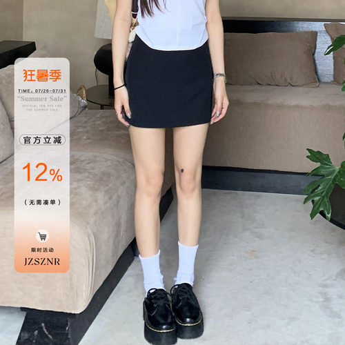 橘子树在哪儿包臀西装半身裙