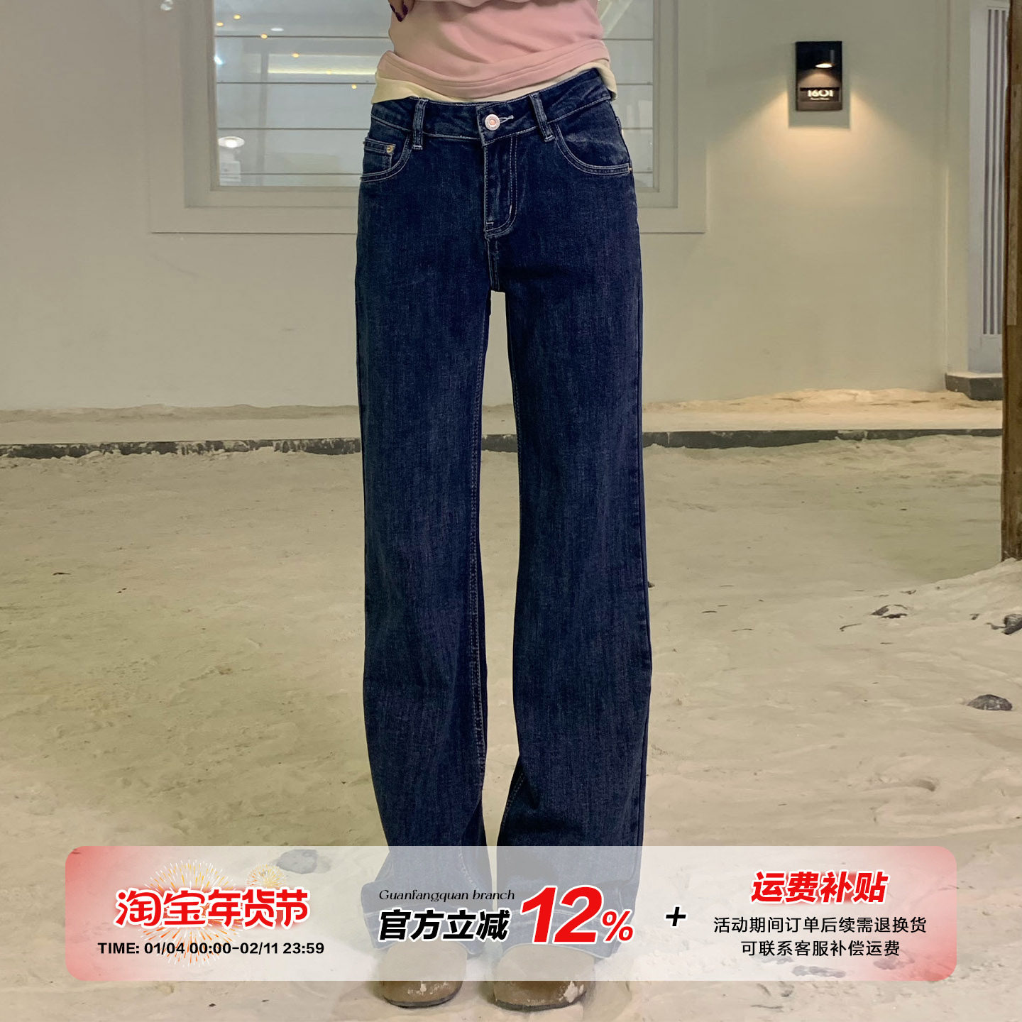 【限时价】橘子树在哪儿复古中腰蓝色牛仔裤女冬直筒弹力显瘦裤子,女装/女士精品,牛仔裤,淘宝优惠券,粉丝福利购,淘宝优惠卷