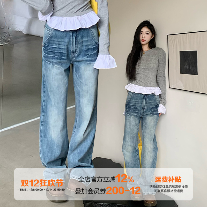 橘子树在哪儿复古水洗折痕牛仔裤