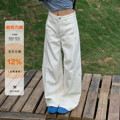 橘子树在哪儿复古白色拼接牛仔裤