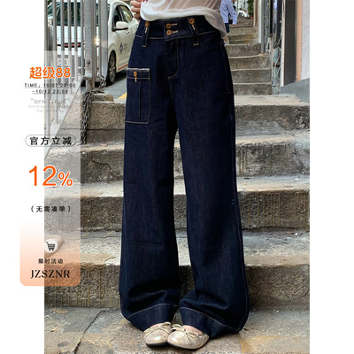 OTee高腰深蓝色牛仔裤女