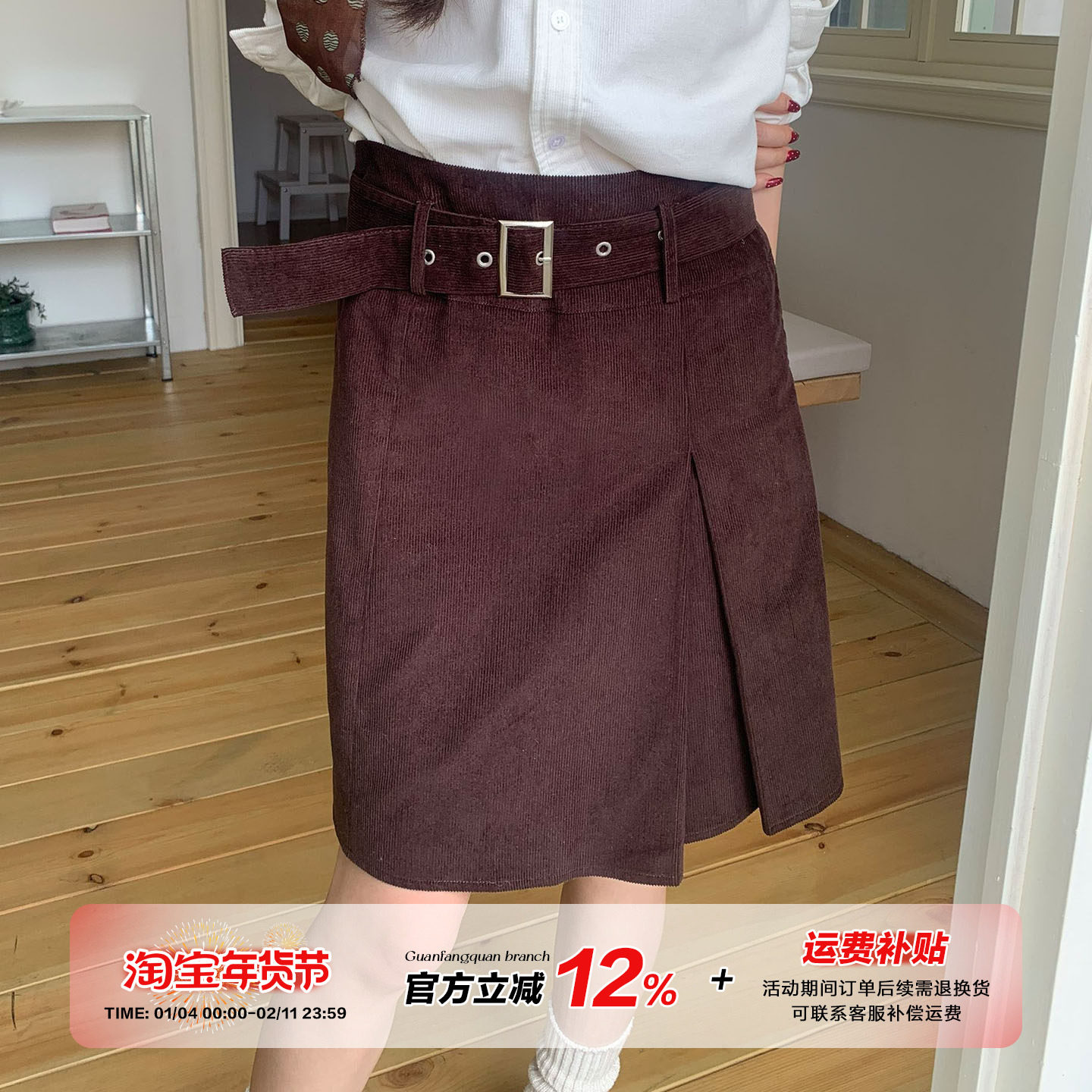 【限时价】橘子树在哪儿复古高腰半身裙女秋季纯棉包臀显瘦直筒裙,女装/女士精品,半身裙,淘宝优惠券,粉丝福利购,淘宝优惠卷