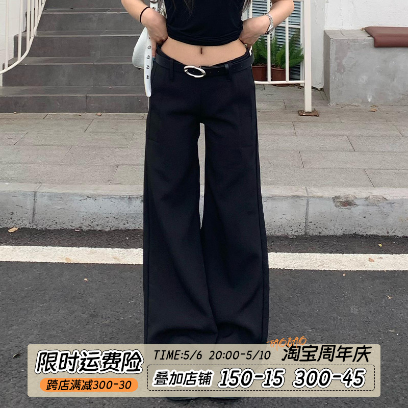 橘子树在哪儿黑色低腰休闲喇叭西装裤女春夏高级感垂感宽松拖地裤