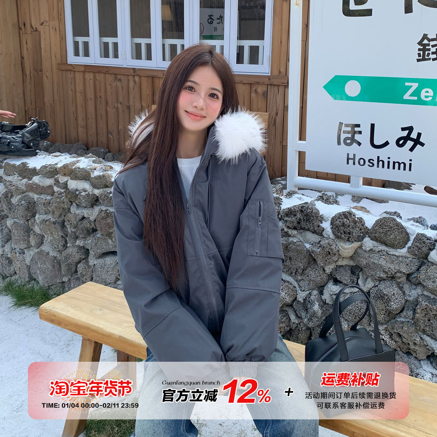 橘子树在哪儿韩系连帽毛领棉服外套女冬季保暖显瘦百搭工装派克服,女装/女士精品,棉衣/棉服,淘宝优惠券,粉丝福利购,淘宝优惠卷