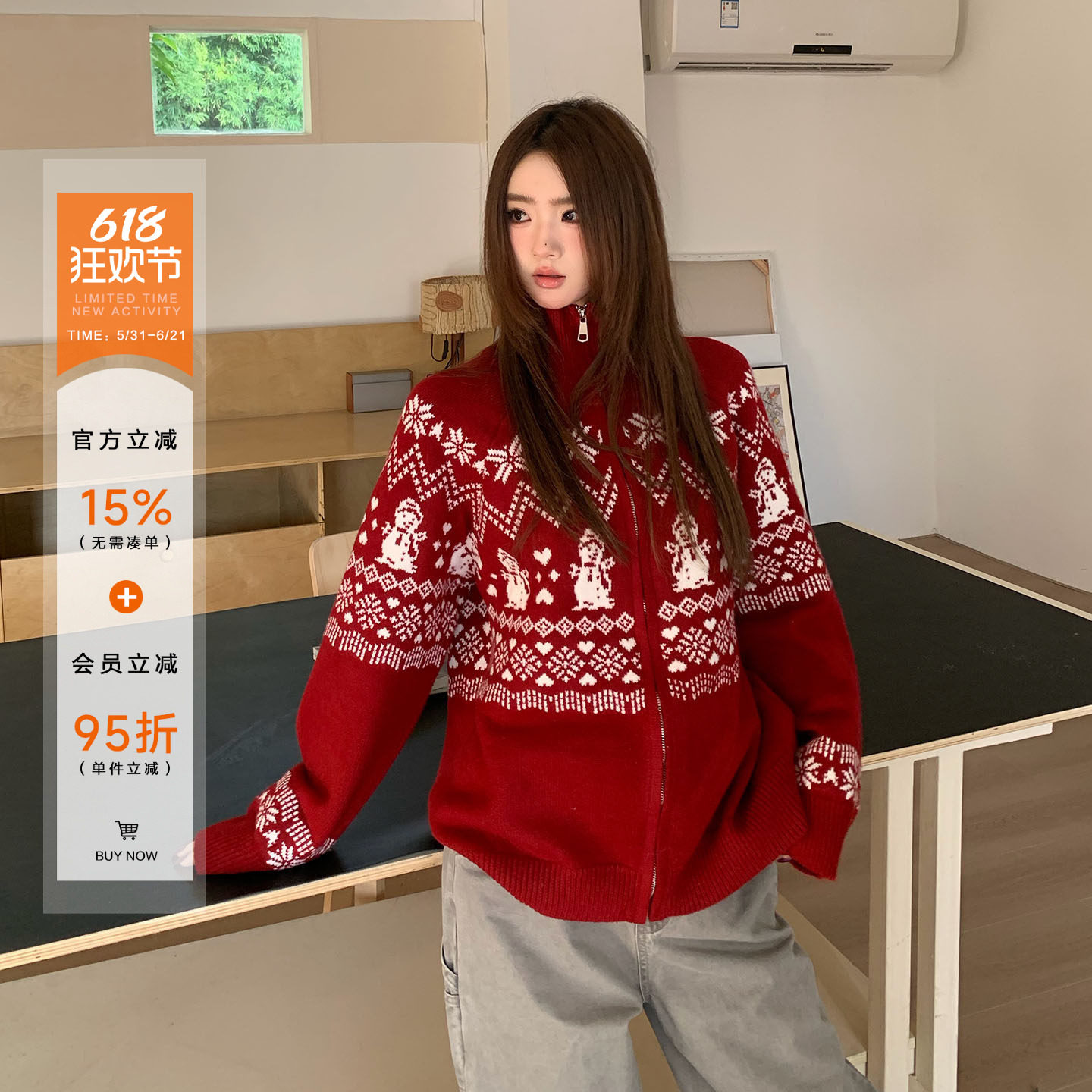 【限时价】橘子树在哪儿复古新年红色毛衣外套女秋冬慵懒针织开衫