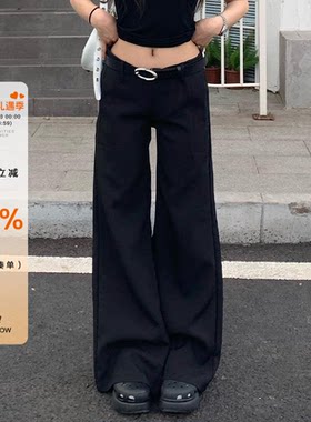 橘子树在哪儿低腰休闲喇叭西装裤