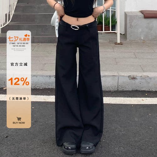 橘子树在哪儿低腰休闲喇叭西装裤
