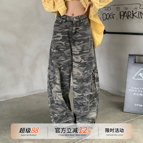 橘子树在哪儿美式复古迷彩牛仔裤