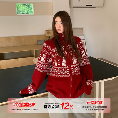 橘子树在哪儿复古新年毛衣外套女