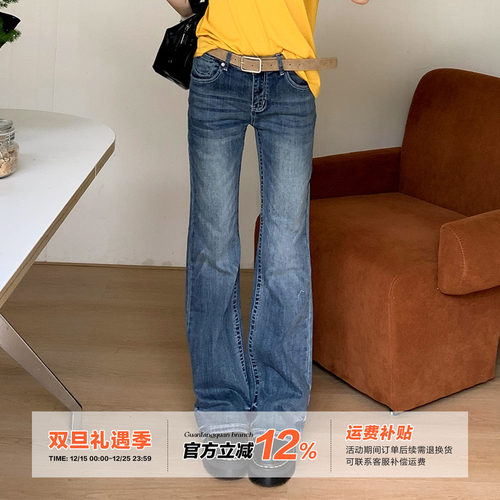 橘子树在哪儿复古中腰喇叭牛仔裤