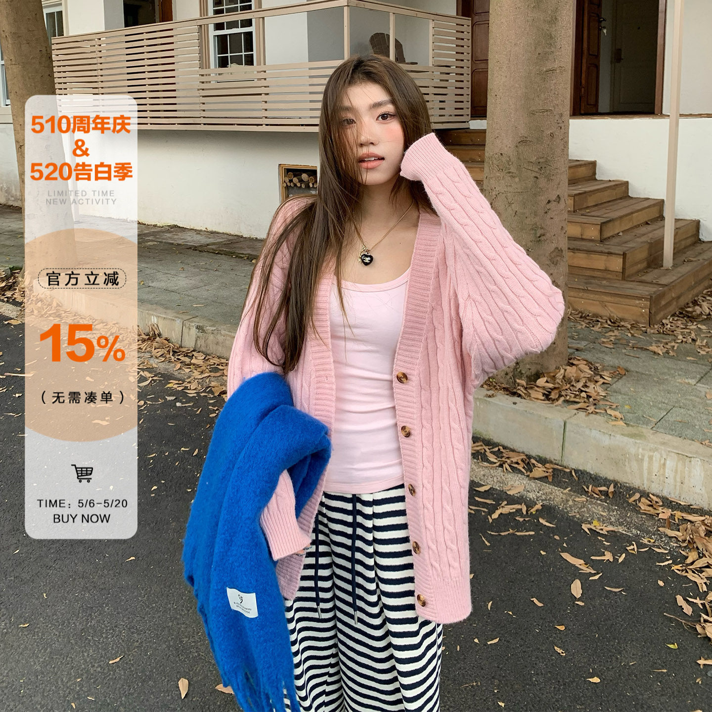 橘子树在哪儿奶fufu麻花毛衣外套女春季慵懒软糯宽松百搭针织开衫