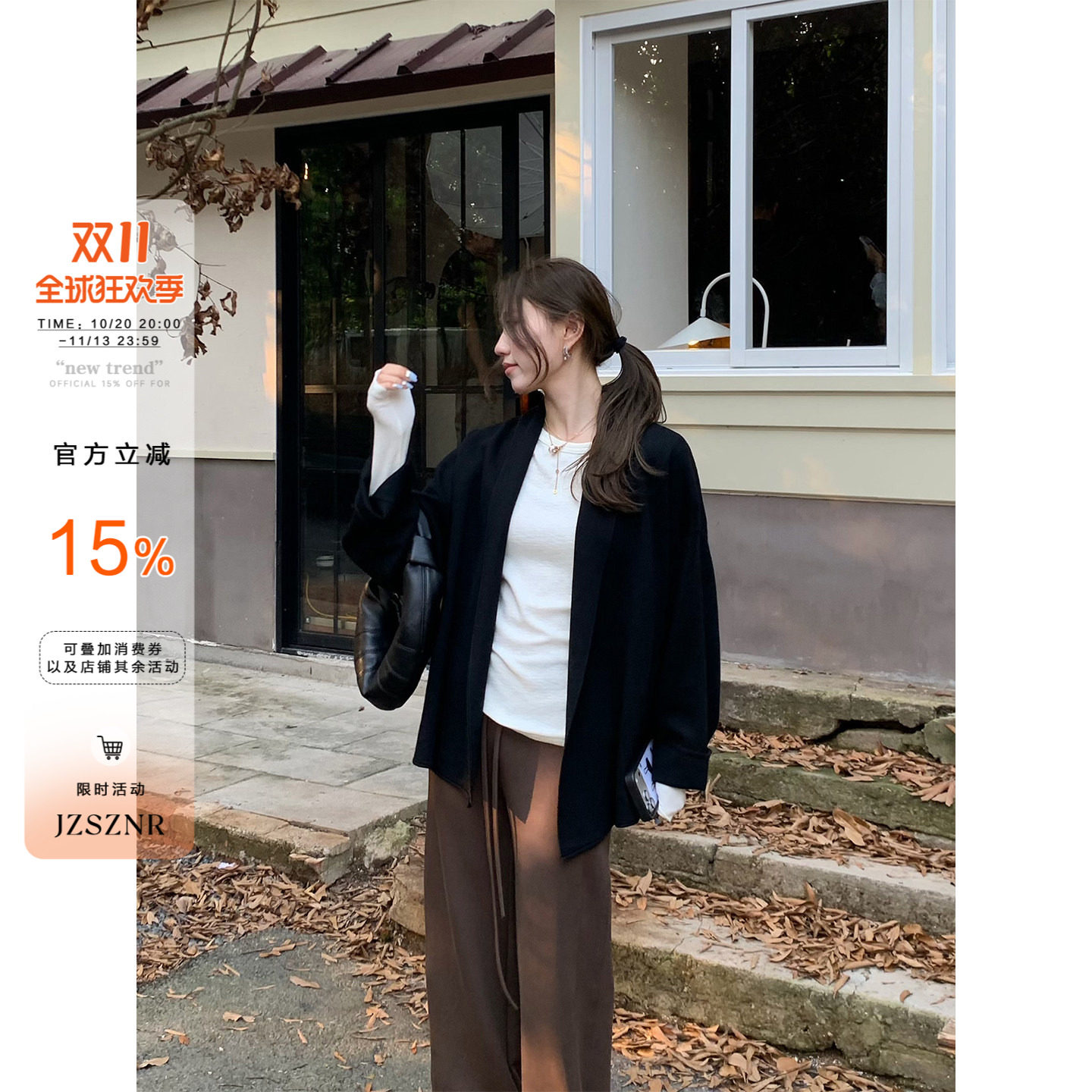 OTee韩系浴袍针织开衫女秋季慵懒风软糯休闲宽松显瘦气质毛衣外套