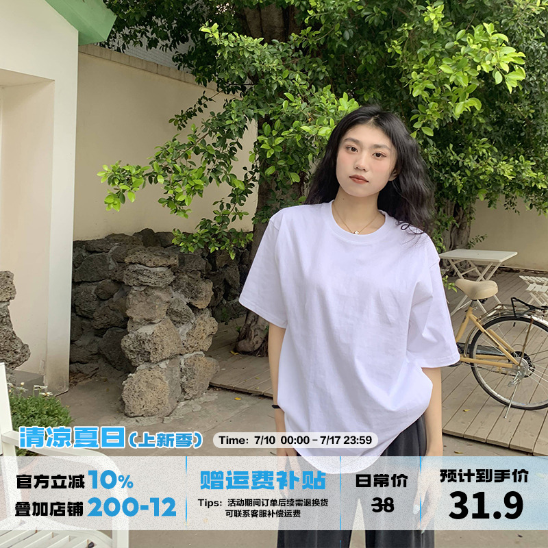 橘子树在哪儿纯色宽松短袖T恤