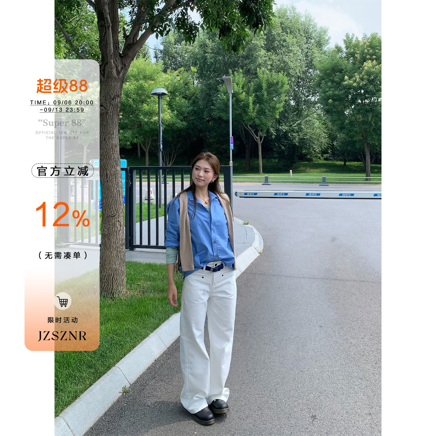 橘子树在哪儿复古中腰直筒牛仔裤图片