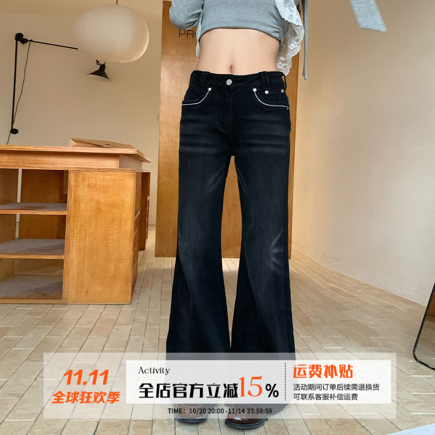 橘子树在哪儿易梦玲同款牛仔裤女