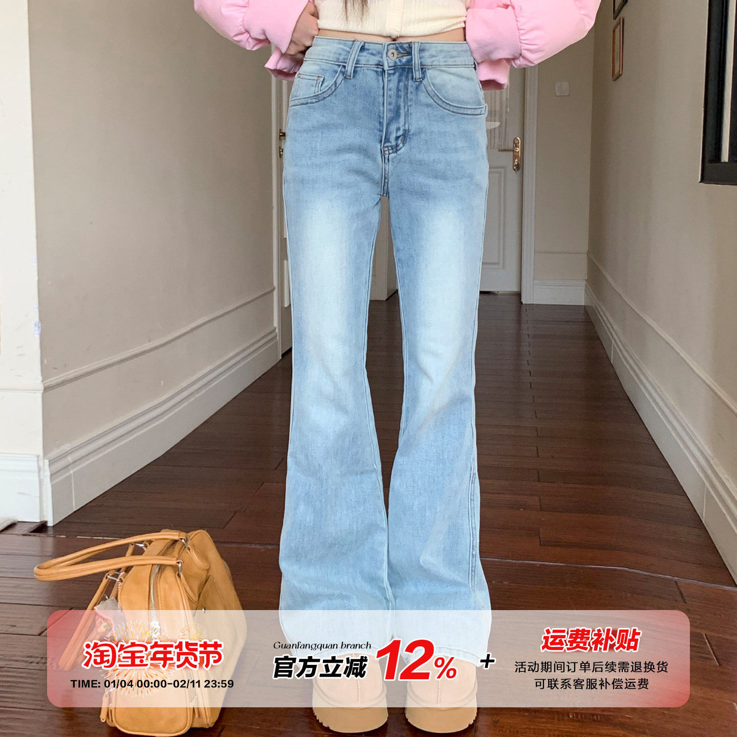 橘子树在哪儿美式复古微喇牛仔裤女秋冬辣妹修身显瘦做旧水洗裤子,女装/女士精品,牛仔裤,淘宝优惠券,粉丝福利购,淘宝优惠卷