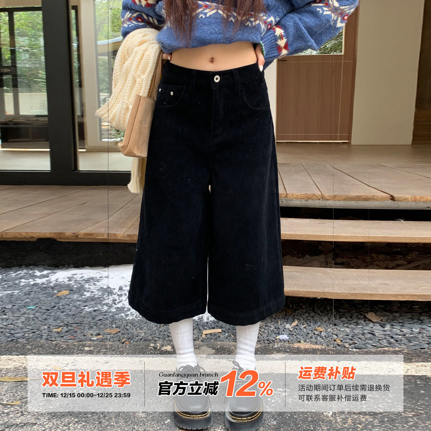 橘子树在哪儿黑色灯芯绒休闲裤