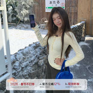 橘子树在哪儿韩系亨利领长袖t恤女秋季温柔风修身显瘦内搭打底衫