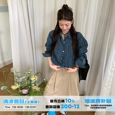 橘子树在哪儿韩系学院休闲半身裙