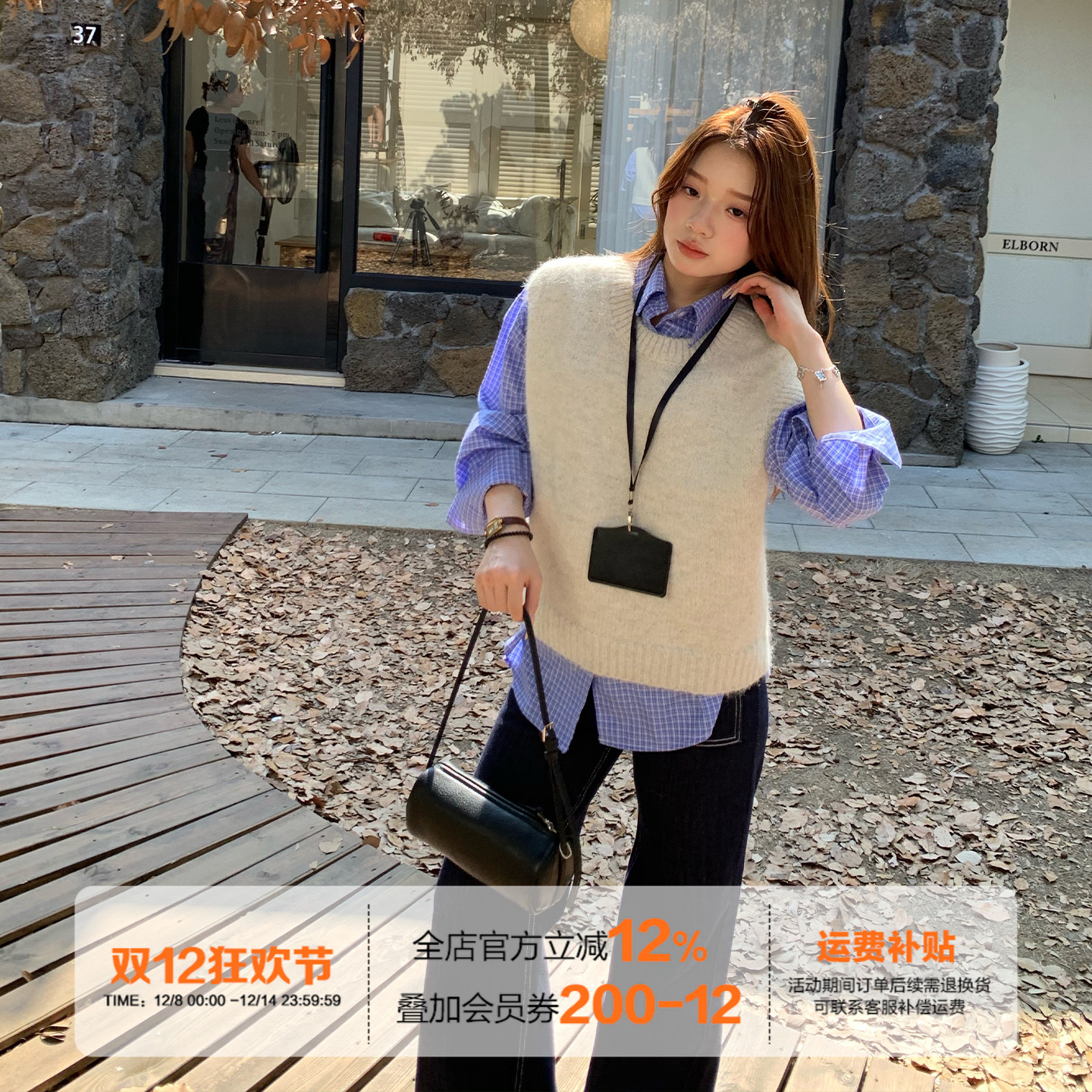 橘子树在哪儿韩系针织马甲背心女