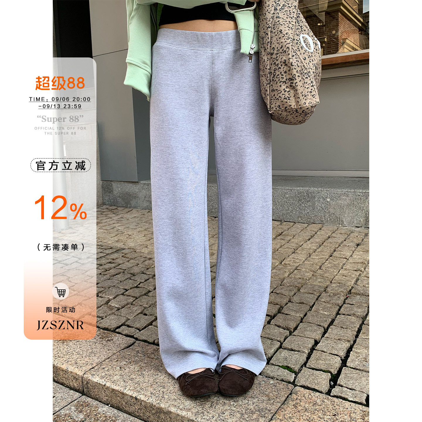 OTee复古纯色低腰休闲裤女秋季款窄版直筒运动显瘦百搭松紧腰卫裤