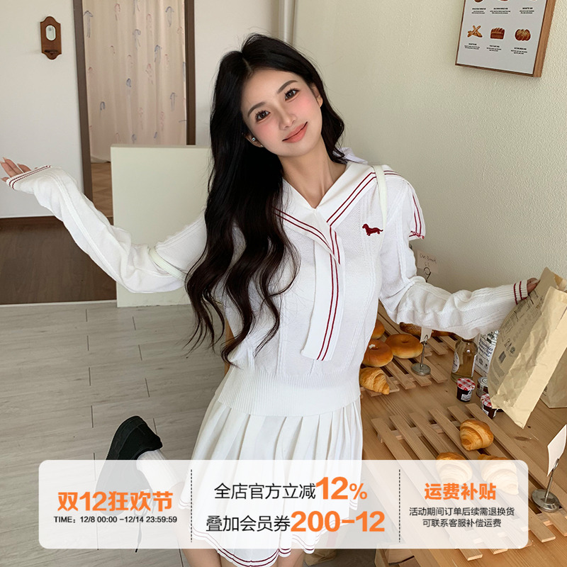 橘子树在哪儿海军领毛衣短裙套装