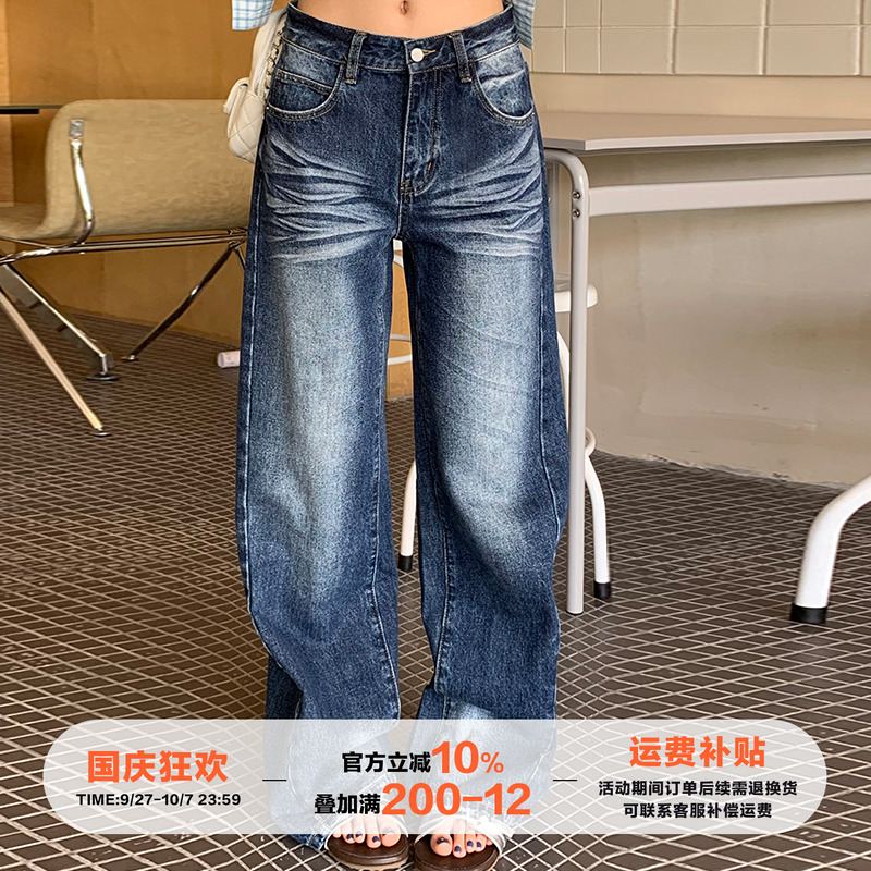 橘子树在哪儿美式折痕牛仔裤女夏