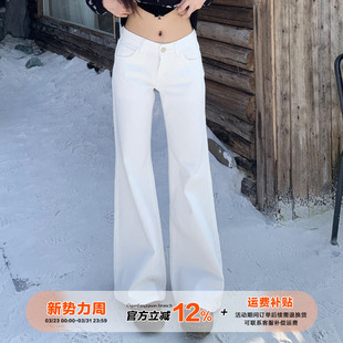 橘子树在哪儿低腰辣妹白色微喇牛仔裤 女春秋宽松显瘦百搭露脐长裤