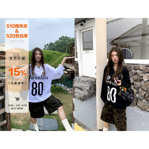 橘子树在哪儿复古防晒长袖t恤女
