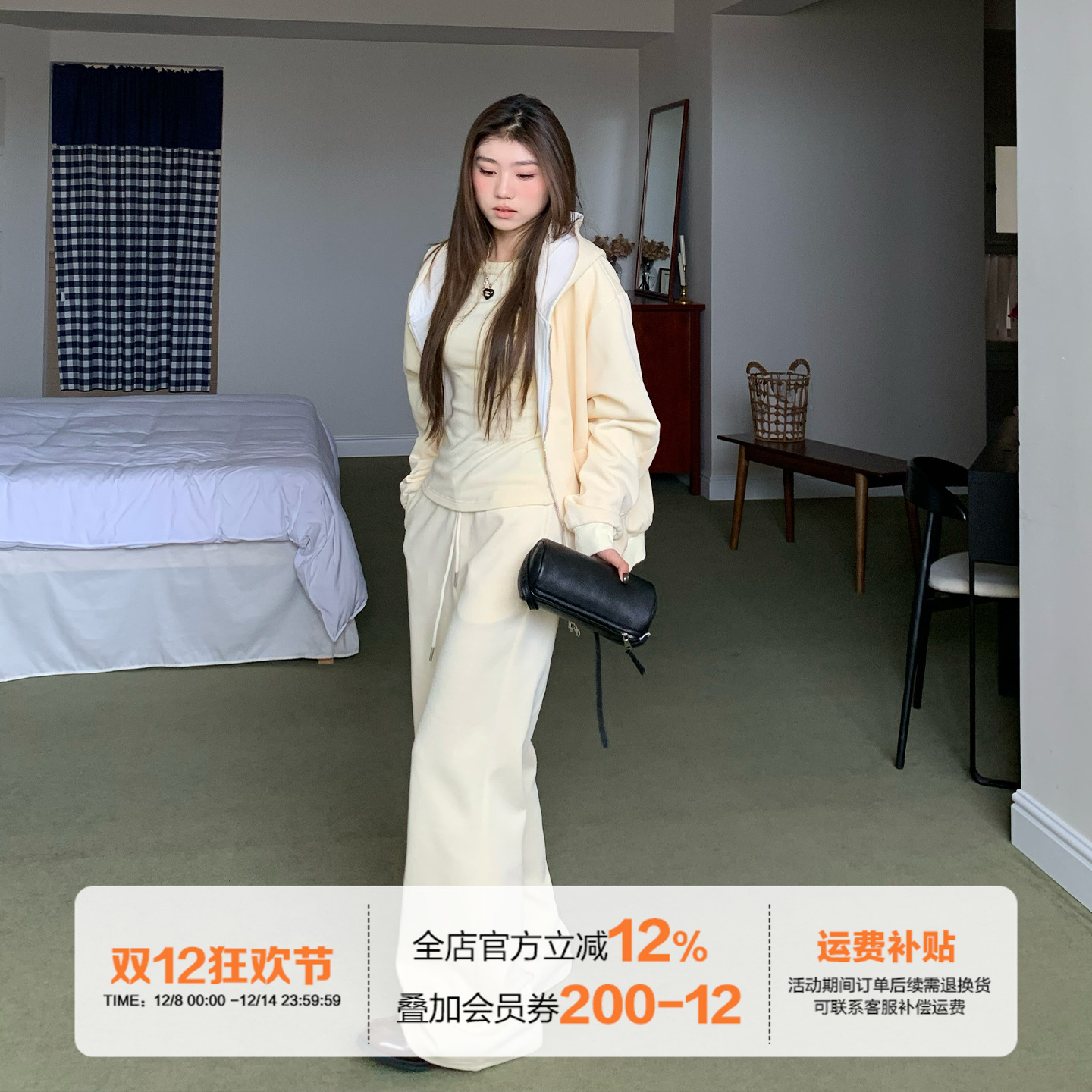 橘子树在哪儿运动休闲套装女秋季