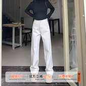 拖地裤 橘子树在哪儿四面弹白色直筒牛仔裤 女秋冬高腰显瘦宽松窄版