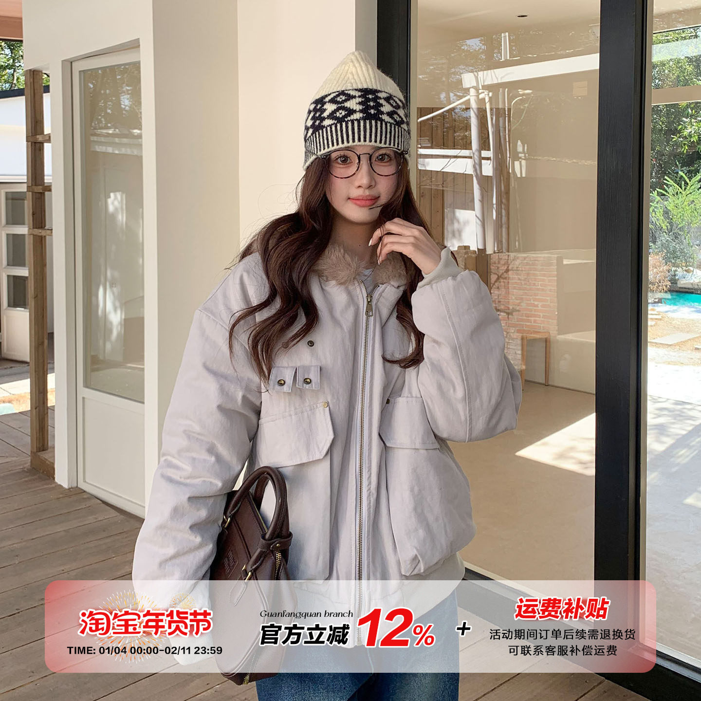 橘子树在哪儿美式派克棉服外套女冬季高级感宽松休闲保暖加厚夹克,女装/女士精品,棉衣/棉服,淘宝优惠券,粉丝福利购,淘宝优惠卷