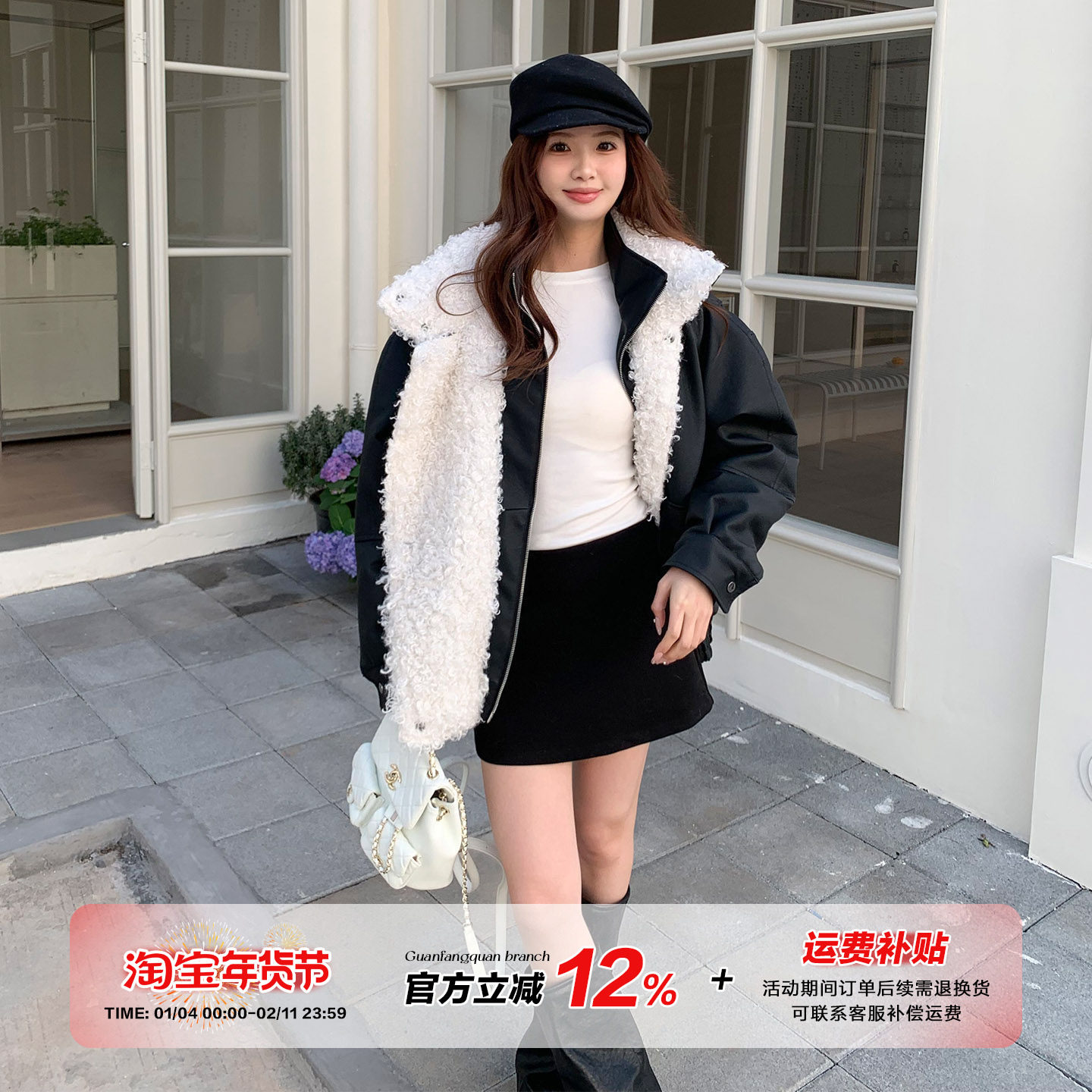 橘子树在哪儿美式翻领PU皮羊羔毛女冬季加厚保暖派克皮毛一体外套,女装/女士精品,短外套,淘宝优惠券,粉丝福利购,淘宝优惠卷